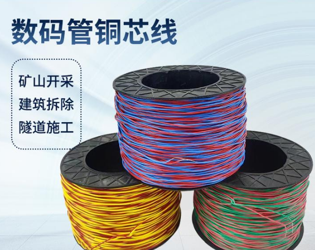 林甸如何正确使用放炮线爆破母线