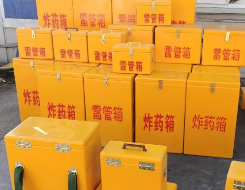 林甸炸药箱雷管箱具体有什么用处？