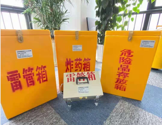 林甸雷管箱的存放形式：如何科学安全地储存矿用雷管