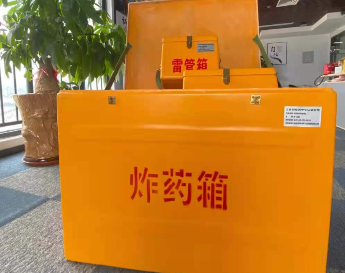 林甸玻璃钢炸药箱雷管箱的优势在哪里？