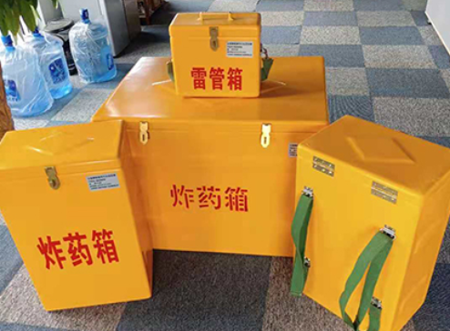 林甸玻璃钢炸药箱如何保证爆破物品存放的安全？