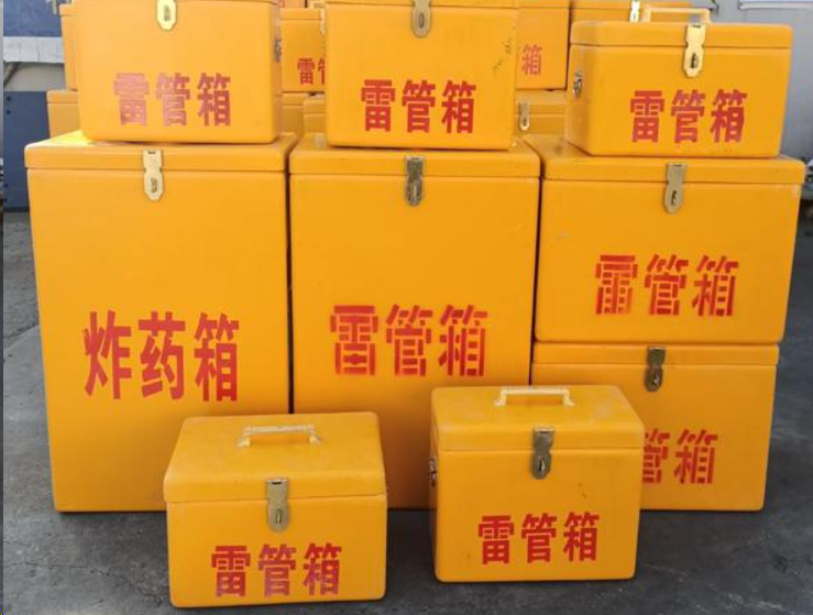 林甸如何区分炸药箱与雷管箱？