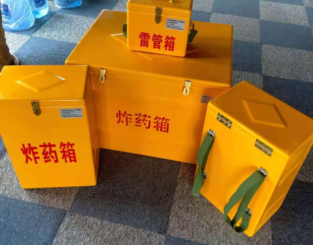林甸矿用炸药储存箱防止生锈的方法与措施