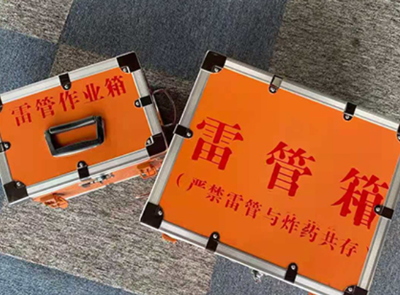 林甸中国爆破器材行业协会关于民爆行业团体标准的声明