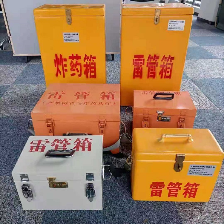 林甸雷管作业箱的设计与应用标准