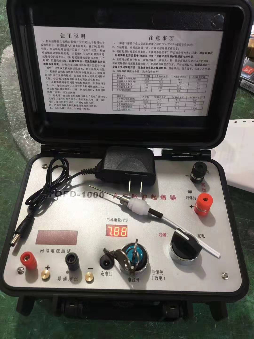 林甸发爆器（矿用起爆器）：爆破作业的“总开关”，你真的了解它吗？